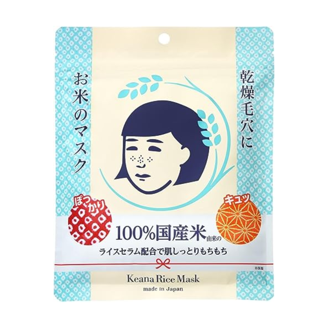 Keana , Rice Face Mask for Dry Skin